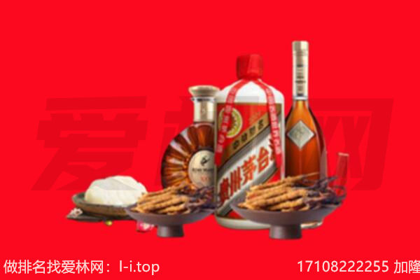 莆田市仙游礼品回收.jpg