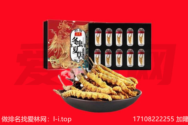 莆田市仙游回收礼品