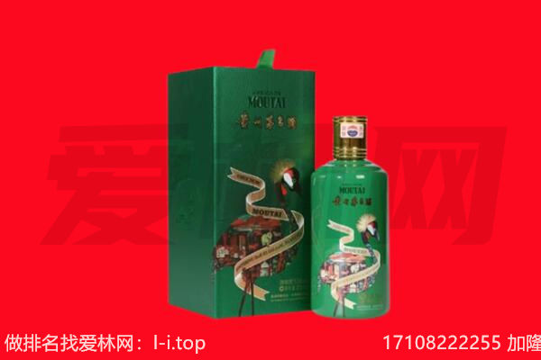 莆田市仙游回收出口茅台酒.jpg