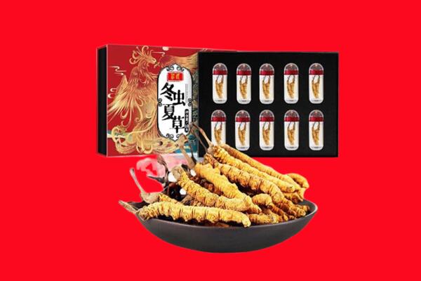 莆田市仙游回收虫草