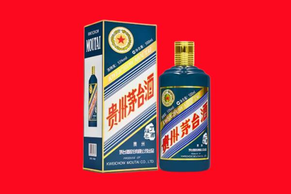 莆田市仙游回收贵州茅台.jpg