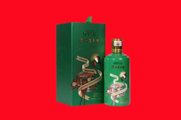 莆田市仙游回收出口茅台酒.jpg