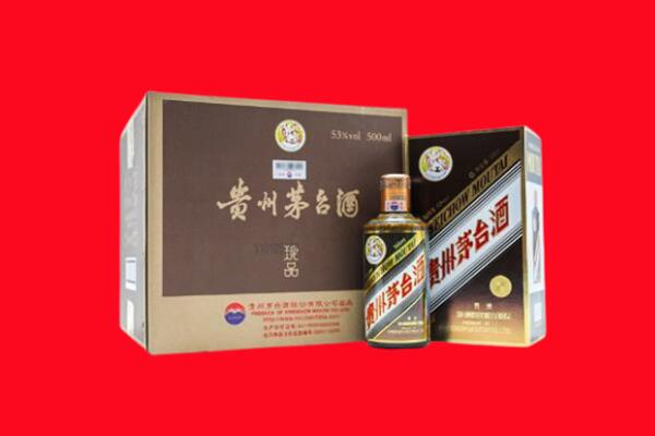 莆田市仙游回收50年茅台酒.jpg